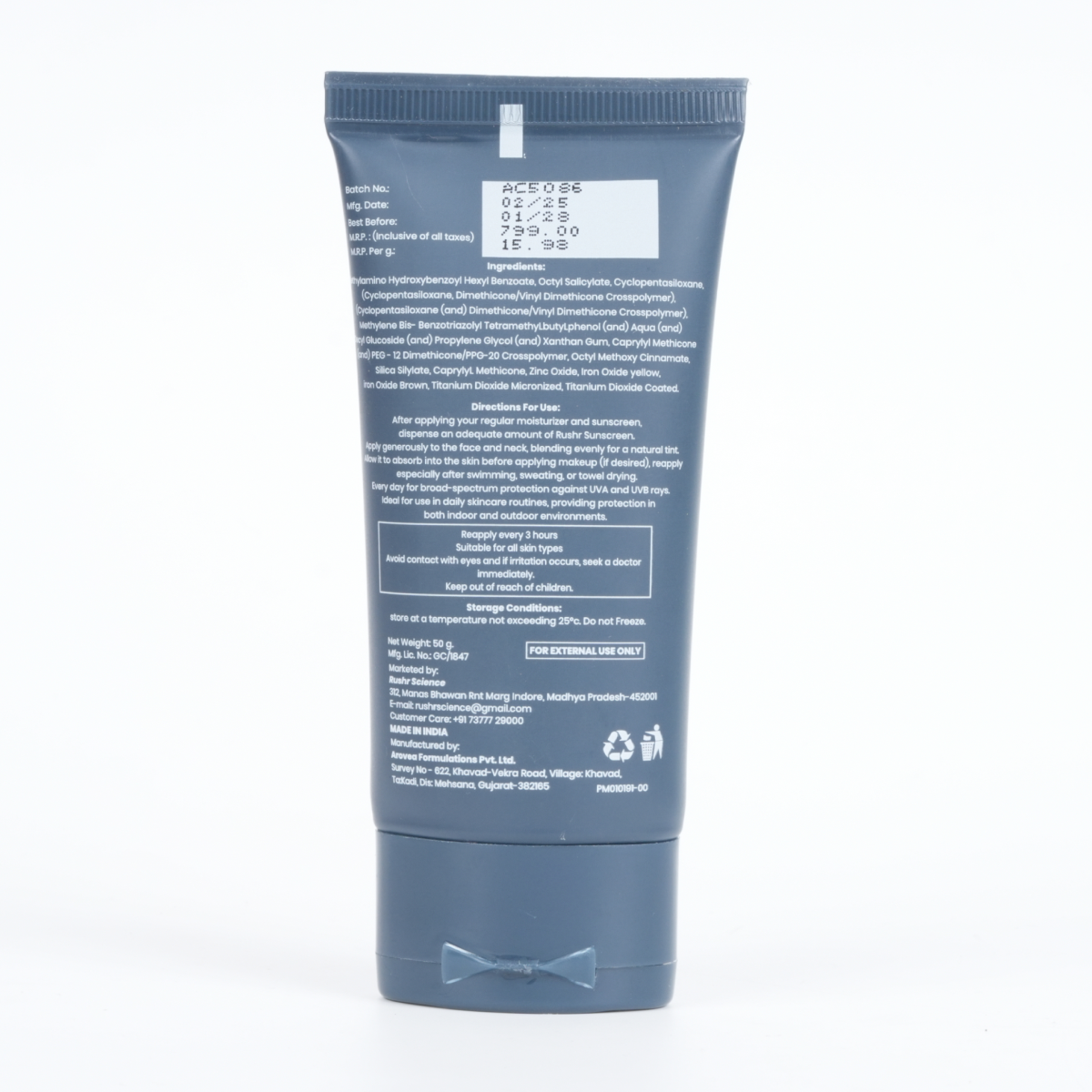 Tinted Sunscreen with Zinc 50g